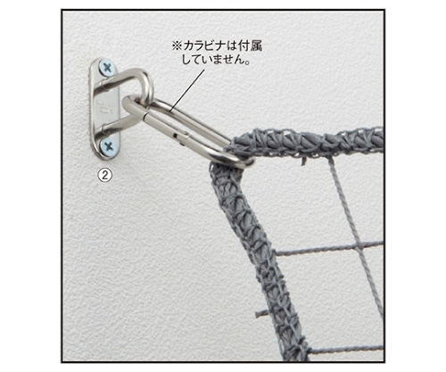 ストア・エキスプレス ネット用オプション アイプレートロング小 1セット(4個入) 61-784-34-2 1セット(ご注文単位1セット)【直送品】