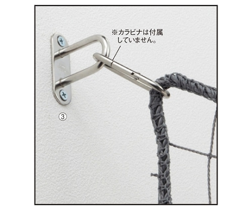 ストア・エキスプレス ネット用オプション アイプレートロング大 1セット(4個入) 61-784-34-3 1セット(ご注文単位1セット)【直送品】