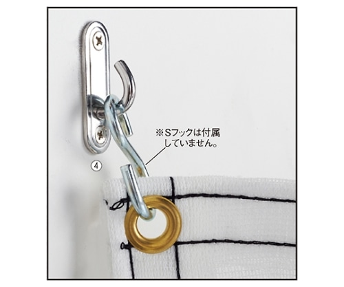 ストア・エキスプレス ネット用オプション スリムアイプレート 61-784-34-4 1個(ご注文単位1個)【直送品】