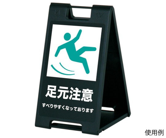 ハヤノ産業 スタンドプレート ブラック FSP-607 1台（ご注文単位1台）【直送品】