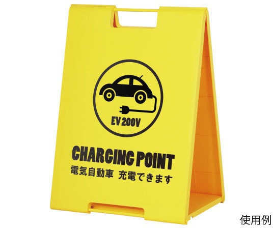 ハヤノ産業 スタンドプレート イエロー FSP-701 1台（ご注文単位1台）【直送品】