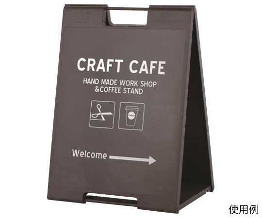 ハヤノ産業 スタンドプレート ブラウン FSP-709 1台（ご注文単位1台）【直送品】