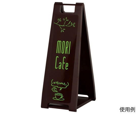 ハヤノ産業 スタンドプレート ブラウン FSP-209 1台（ご注文単位1台）【直送品】