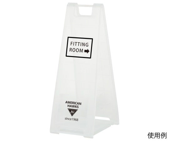 ハヤノ産業 スタンドプレート クリア FSP-210 1台（ご注文単位1台）【直送品】