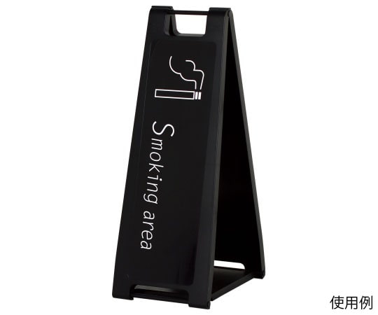 ハヤノ産業 スタンドプレート ブラック FSP-207 1台（ご注文単位1台）【直送品】