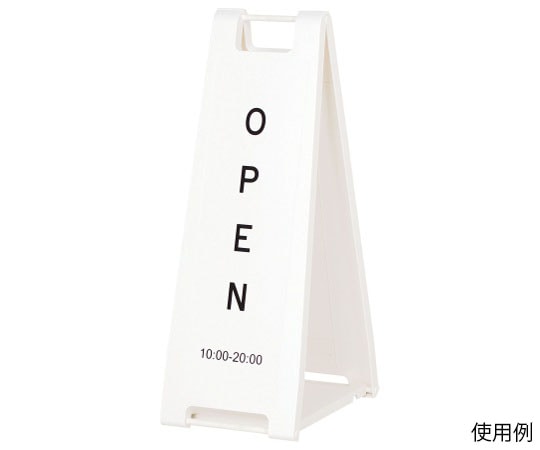 ハヤノ産業 スタンドプレート ホワイト FSP-208 1台（ご注文単位1台）【直送品】