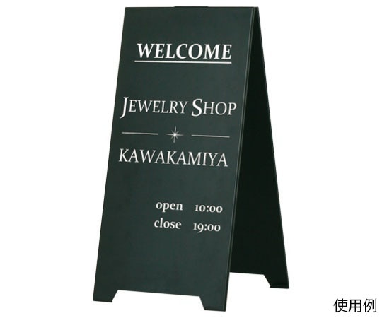 ハヤノ産業 スタンドプレート スチール黒 FSP-STBK 1台（ご注文単位1台）【直送品】