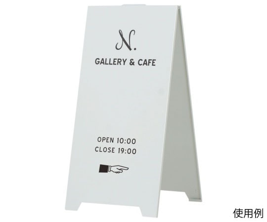 ハヤノ産業 スタンドプレート スチール白 FSP-STW 1台（ご注文単位1台）【直送品】