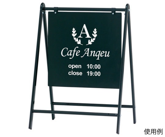 ハヤノ産業 バリケードサイン ブラック FB-445BK 1台（ご注文単位1台）【直送品】