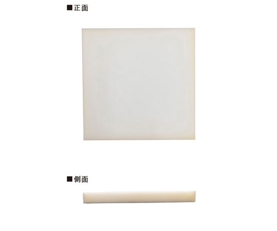 のぼり屋工房 ウレタンクッション 41957 1個（ご注文単位1個）【直送品】