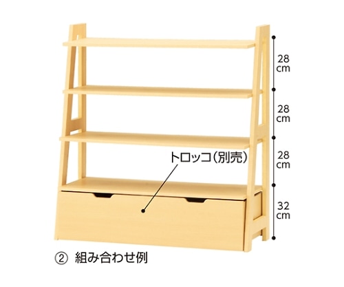 ストア・エキスプレス シェルフラック エクリュ W95cm 61-425-81-1 1台（ご注文単位1台）【直送品】