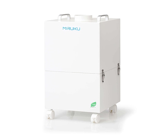オーレーザー 小型脱臭･集塵機 MIRUKU 1台 (ご注文単位1台)【直送品】