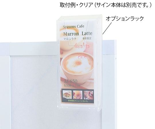 ハヤノ産業 オプションラック クリアー FCRS430C 1個（ご注文単位1個）【直送品】