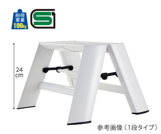 ストア・エキスプレス デザイン踏み台 ルカーノ 2段 ホワイト 61-660-77-3 1台（ご注文単位1台）【直送品】