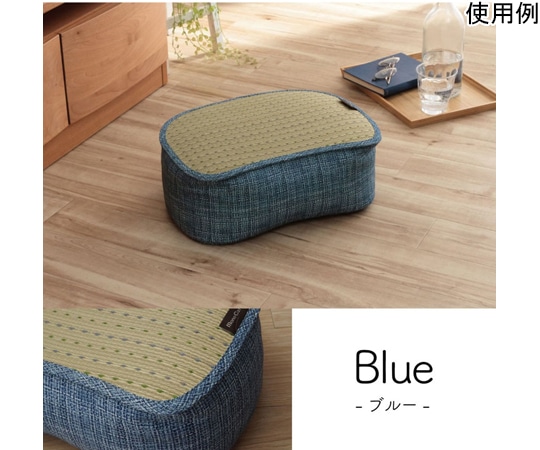 アズワン スマホクッション い草 シンプル 約30×40×15cm ブルー 1140500040802 1個（ご注文単位1個）【直送品】