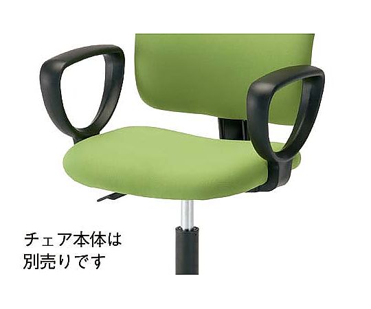 ハピラ LUCKILA製チェア 専用固定肘 HPF0101-0002 1セット(ご注文単位1セット)【直送品】