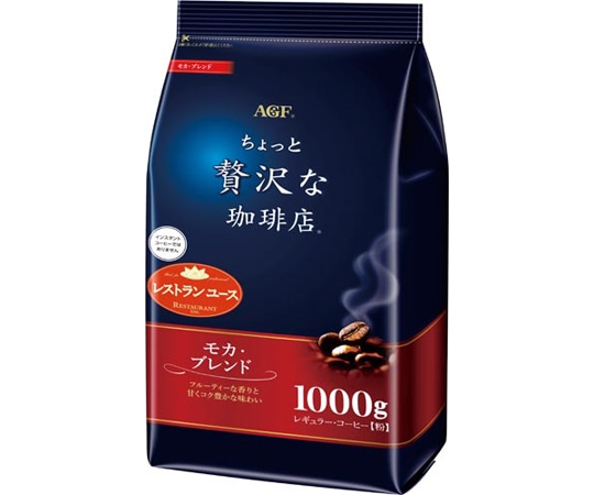 味の素AGF ちょっと贅沢な珈琲店 モカブレンド 1kg 44291 1袋※軽（ご注文単位1袋）【直送品】
