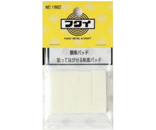 福井金属工芸 額楽パッド 1882 1個（ご注文単位1個）【直送品】