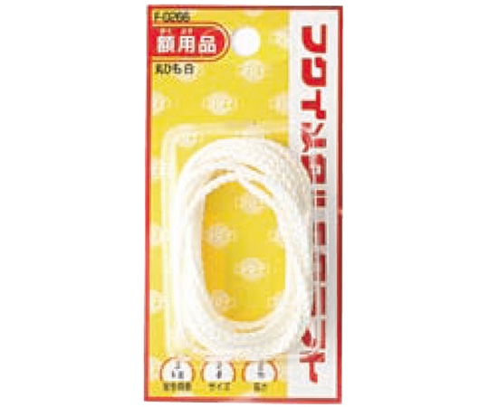福井金属工芸 丸ひものみセット 2mm 2m F-0266 1袋（ご注文単位1袋）【直送品】