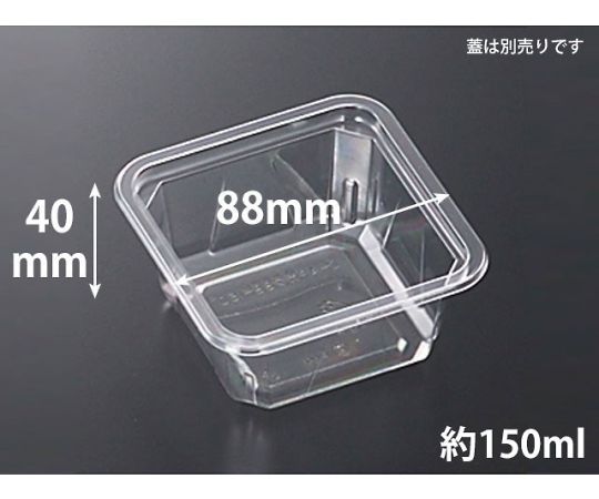 中央化学 C-AP 角カップ 88-150 本体 1500枚 128421 1ケース(ご注文単位1ケース)【直送品】