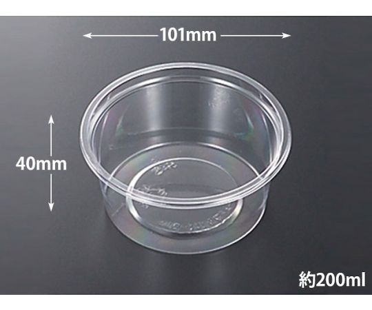 中央化学 C-AP 丸カップ 101-200 本体 2500枚 113886 1ケース(ご注文単位1ケース)【直送品】