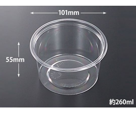 中央化学 C-AP 丸カップ 101-260 本体 2500枚 136051 1ケース(ご注文単位1ケース)【直送品】