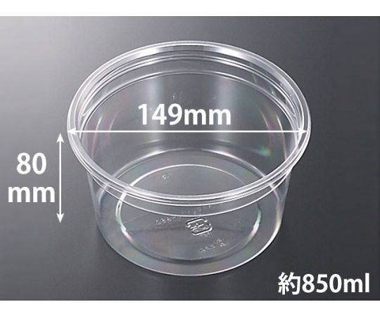 中央化学 C-AP 丸カップ 150-850TS 本体 400枚 83568 1ケース(ご注文単位1ケース)【直送品】