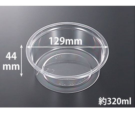 中央化学 C-AP 丸カップ 129-320 本体 1200枚 370171 1ケース(ご注文単位1ケース)【直送品】