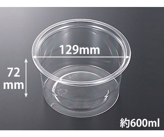 中央化学 C-AP 丸カップ 129-600 本体 600枚 370338 1ケース(ご注文単位1ケース)【直送品】