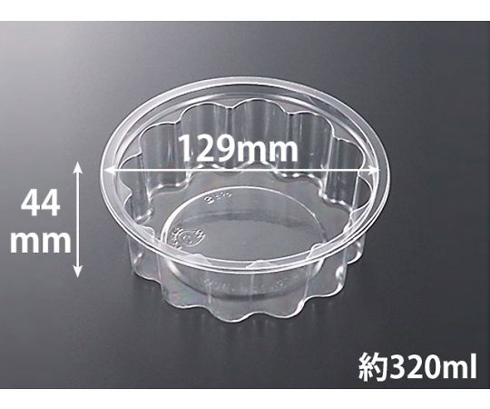 中央化学 C-AP 菊丸カップ 129-320 本体 1200枚 370049 1ケース(ご注文単位1ケース)【直送品】