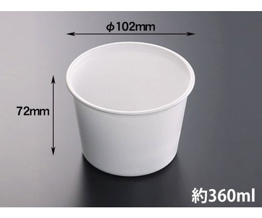 中央化学 CFカップ 105-360 白 本体 2000枚 52001 1ケース(ご注文単位1ケース)【直送品】