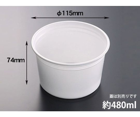 中央化学 CFカップ 115-480 白 本体 1000枚 53330 1ケース(ご注文単位1ケース)【直送品】