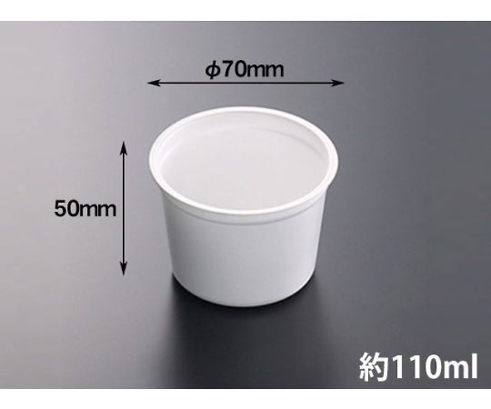 中央化学 CFカップ 70-110 白 本体 3000枚 72736 1ケース(ご注文単位1ケース)【直送品】