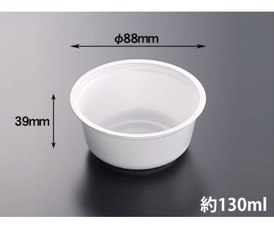 中央化学 CFカップ 88-130 白 本体 2500枚 43059 1ケース(ご注文単位1ケース)【直送品】