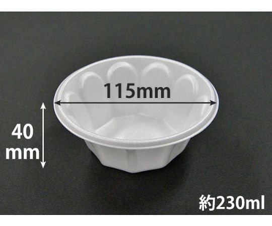 中央化学 Pカップ 4200枚 25072 1ケース(ご注文単位1ケース)【直送品】