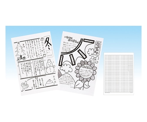 アーテック 新聞レイアウト用紙 B4(50枚) 3439 1箱(ご注文単位1箱)【直送品】