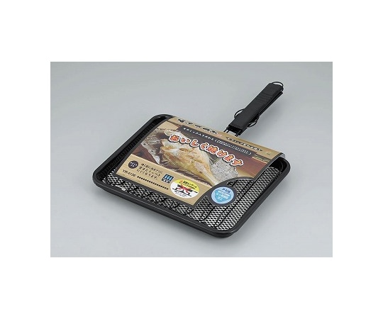 和平フレイズ 焼きづつみ セラミックあわせ焼き YR-4136 1個（ご注文単位1個）【直送品】