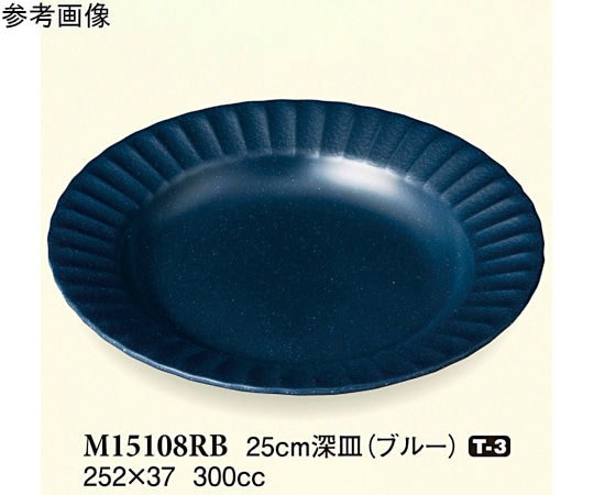 スリーライン 25cm 深皿 ブルー 252×37mm 5個入 M15108RB 1袋（ご注文単位1袋）【直送品】