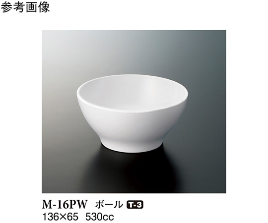 スリーライン ボール パルホワイト 136×65mm 10個入 M-16PW 1袋（ご注文単位1袋）【直送品】