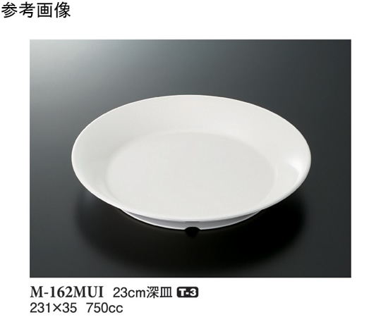 スリーライン 23cm 深皿 ミューズ 50個入 M-162MUI 1ケース（ご注文単位1ケース）【直送品】