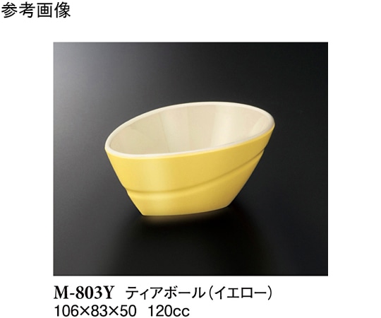 スリーライン ティアボール イエロー 180個入 M-803Y 1ケース（ご注文単位1ケース）【直送品】