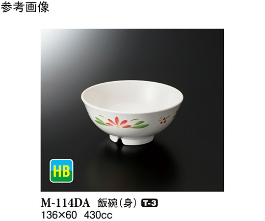 スリーライン 飯碗(身) デイジー 136×60mm 100個入 M-114DA 1ケース（ご注文単位1ケース）【直送品】