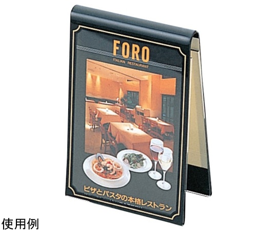 えいむ えいむ N型カラーメニュースタンド(タテ型)ブラック NS-102 1個（ご注文単位1個）【直送品】