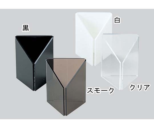 えいむ えいむ アクリル三角伝票立て 白 DT-8 1個（ご注文単位1個）【直送品】