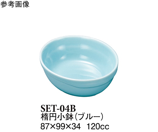 スリーライン 楕円小付 ブルー 10個入 SET-04B 1袋（ご注文単位1袋）【直送品】