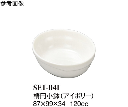 スリーライン 楕円小付 アイボリー 10個入 SET-04I 1袋（ご注文単位1袋）【直送品】