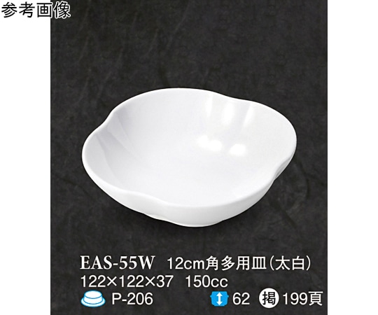 スリーライン 12cm 角多用皿 太白 10個入 EAS-55W 1袋（ご注文単位1袋）【直送品】