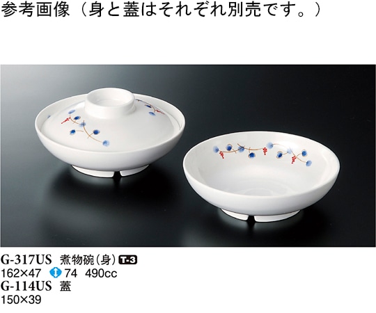 スリーライン 蓋 遊奏 100個入 G-114US 1ケース（ご注文単位1ケース）【直送品】