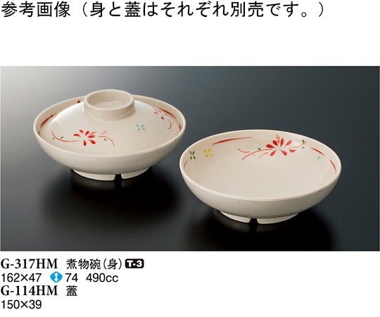 スリーライン 蓋 花もみじ 150×39mm 100個入 G-114HM 1ケース（ご注文単位1ケース）【直送品】