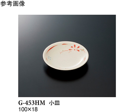 スリーライン 小皿 花もみじ 400個入 G-453HM 1ケース（ご注文単位1ケース）【直送品】